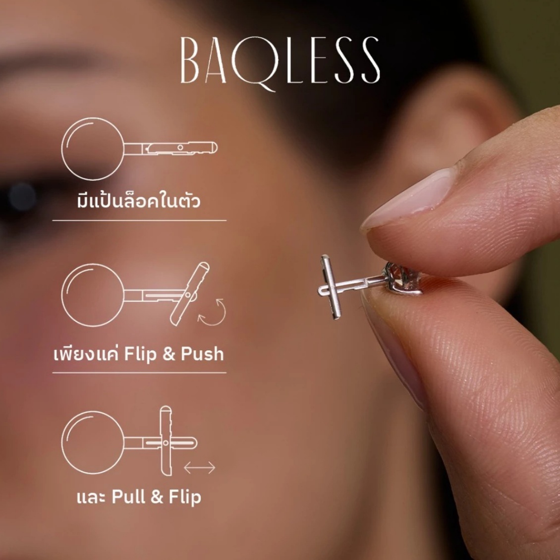 Baqless ต่างหู Honesty Rectangle White Earrings | Rhodium ( 93502K031CZ-RH-CO ) - Image 4